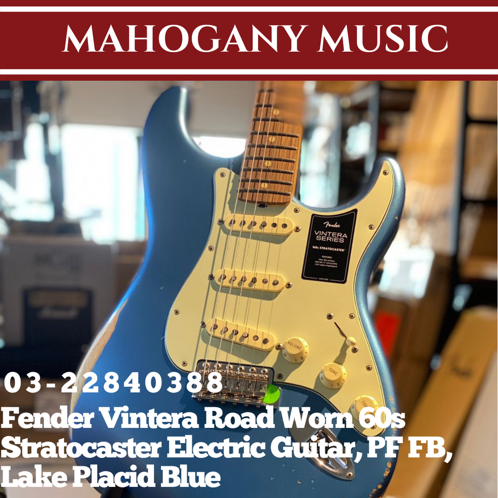 美品　fender Vintera Road Worn Stratocaster Fender Vintera Road Worn ® '50s Stratocaster ®, Maple