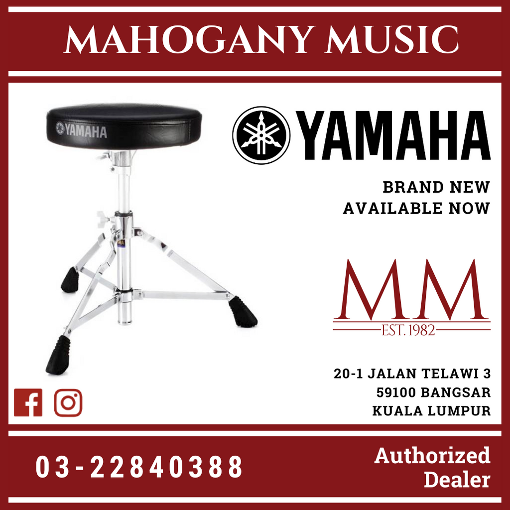 Yamaha DS550 SingleBraced Drum Throne Mahogany Music