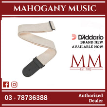 D’Addario 50CT01 Cotton Guitar Strap, Natural