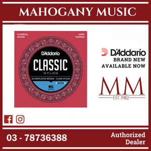 D'Addario EJ27H Nylon Classical Guitar Strings, Hard Tension