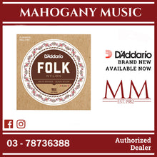 D'Addario EJ34 80/20 Bronze/Black Nylon Classical Guitar Strings, Normal Tension Ball End