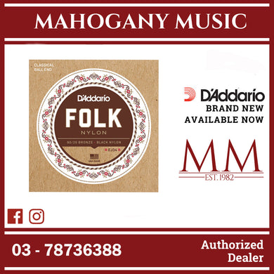 D'Addario EJ34 80/20 Bronze/Black Nylon Classical Guitar Strings, Normal Tension Ball End