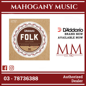 D'Addario EJ34 80/20 Bronze/Black Nylon Classical Guitar Strings, Normal Tension Ball End