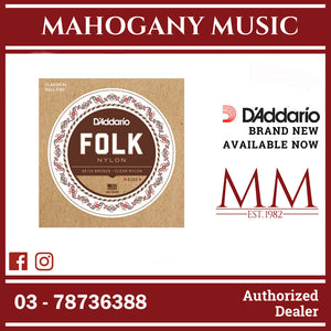 D'Addario EJ33 80/20 Bronze/Clear Nylon Classical Guitar Strings, Normal Tension Ball End