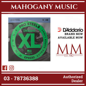 D'Addario EPS530 XL ProSteels Round Wound Electric Guitar Strings, Extra Super Light, 8-38 Gauge