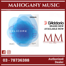 D'Addario H511 4/4M Helicore Cello Single A String, 4/4 Scale, Medium Tension