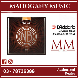 D’Addario NB1256 Nickel Bronze Acoustic Guitar Strings, Light Top / Medium Bottom, 12-56 Gauge