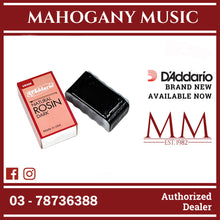 D’Addario VR300 Natural Rosin, Dark