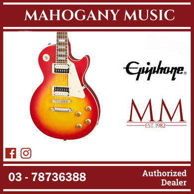 Epiphone Les Paul Classic Electric Guitar - Heritage Cherry Sunburst