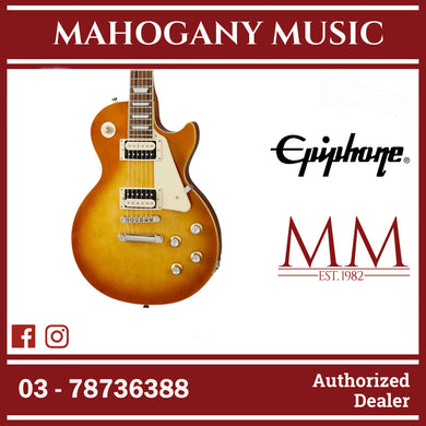 Epiphone Les Paul Classic Electric Guitar - Honey Burst