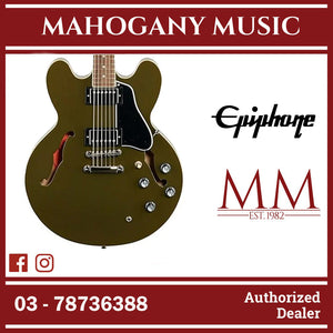 Epiphone Limited Edition ES-335 Semi-Hollowbody Electric Guitar - Olive Drab