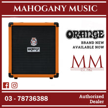 Orange Crush Bass 25 1x8 25W Bass Combo Amplifier