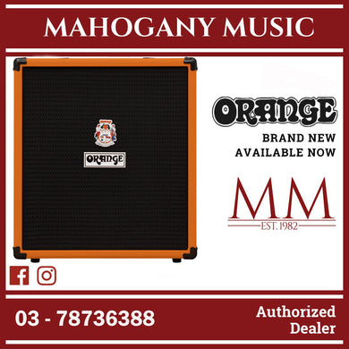 Orange Crush Bass 50 1x12 50W Bass Combo Amplifier