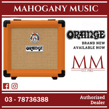 Orange PPC108 20-watt 1x8 Speaker Cabinet