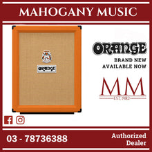 Orange PPC212 V 120-watt 2x12" Vertical Cabinet - Orange [Made in UK]