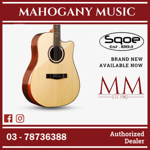 SQOE SQ-CC-SK 41 Inch Acoustic Guitar w Arm Bevel (SQCCSK/SQ CC SK)