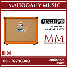 Orange Super Crush 100 - 100-watt Solid-state 1 x 12" Combo - Orange