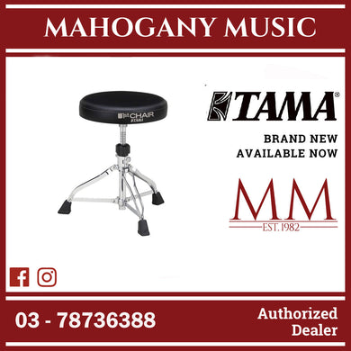 Tama HT230LOW 1st Chair Rounded Seat Low Profile Drum Throne