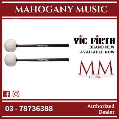 Vic Firth BD1 Soundpower Bass Drum, General Mallets