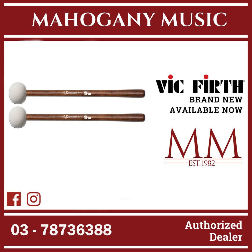 Vic Firth MB4H Corpsmaster Marching Bass Mallets Extra Large Head,Hard