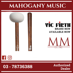 Vic Firth MB5H Corpsmaster Marching Bass XX Large Head,Hard