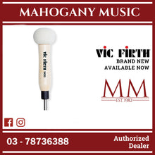 Vic Firth VKB5 Vic Kick Beater Wood Shaft
