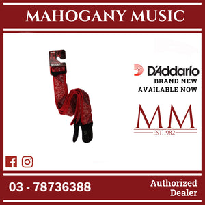 D'Addario 50VM01 Guitar Strap, 2 Tone Red Bandana