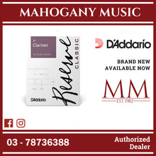 D’Addario DCT1025 Reserve Classic Bb Clarinet Reeds, Strength 2.5, 10-Pack
