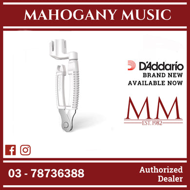 D'Addario DP0002W Pro-Winder For All Instruments, White