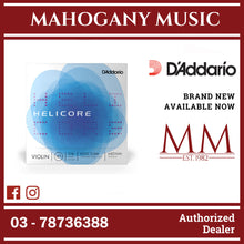 D’Addario H310 3/4M Helicore Violin String Set, 3/4 Scale, Medium Tension