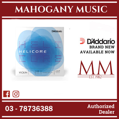 D'Addario H313 4/4L Helicore Violin Single D String, 4/4 Scale, Light Tension
