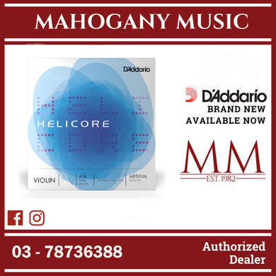 D'Addario H313 4/4M Helicore Violin Single D String, 4/4 Scale, Medium Tension
