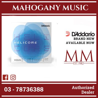 D'Addario H314 4/4L Helicore Violin Single G String, 4/4 Scale, Light Tension