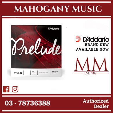D'Addario J811 1/8M Prelude Violin Single E String, 1/8 Scale, Medium Tension