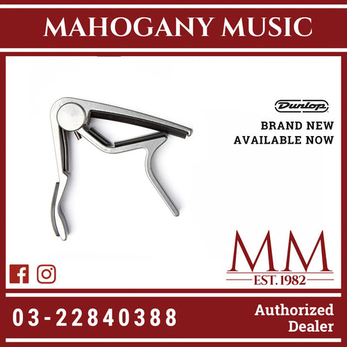 Dunlop 83CS Curved Trigger Acoustic Guitar Capo, Smoked Chrome