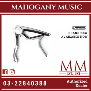 Dunlop 83CS Curved Trigger Acoustic Guitar Capo, Smoked Chrome