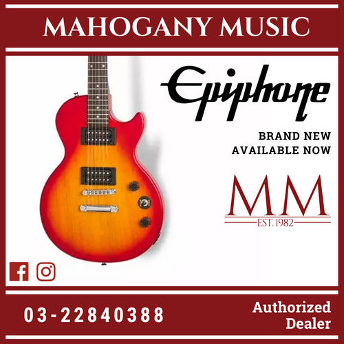 Epiphone Les Paul Special VE Electric Guitar, Vintage Worn Heritage Cherry Sunburst