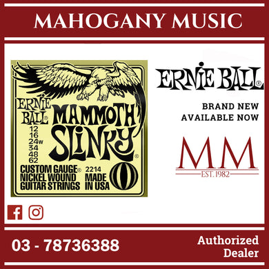 Ernie Ball P02214 Mammoth Slinky Nickel Wound Electric Guitar Strings, 12-62 Gauge