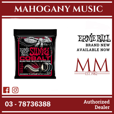 Ernie Ball P02716 Burly Slinky Cobalt Electric Guitar Strings, 11-52 Gauge