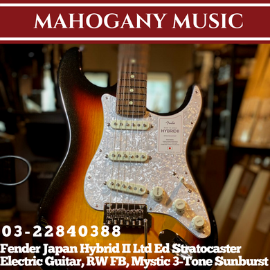 Fender Japan Hybrid II Ltd Ed Stratocaster Electric Guitar, RW FB, Mystic 3-Tone Sunburst
