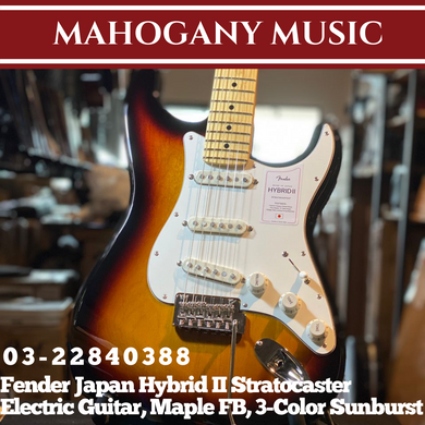 Fender Japan Hybrid II Stratocaster Electric Guitar, Maple FB, 3-Color Sunburst