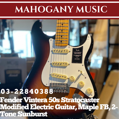 Fender Vintera 50s Stratocaster Modified Electric Guitar, Maple FB, 2-Tone Sunburst