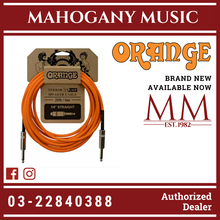 Orange Terror Stamp 1/4 inch - 1/4 Inch Speaker Cable - 20 Foot