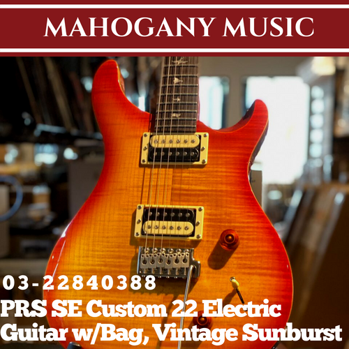 PRS SE Custom 22 Electric Guitar w/Bag, Vintage Sunburst