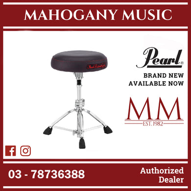 Pearl D1500SP Roadster Multi-Core Shock Absorber Drum Throne