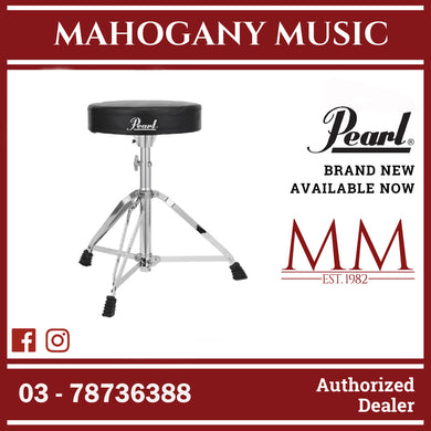 Pearl D50 Drum Throne