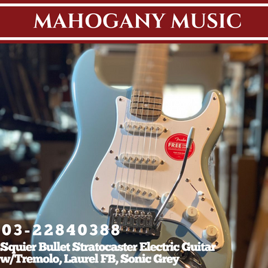 Squier Bullet Stratocaster Electric Guitar w/Tremolo, Laurel FB, Sonic Grey
