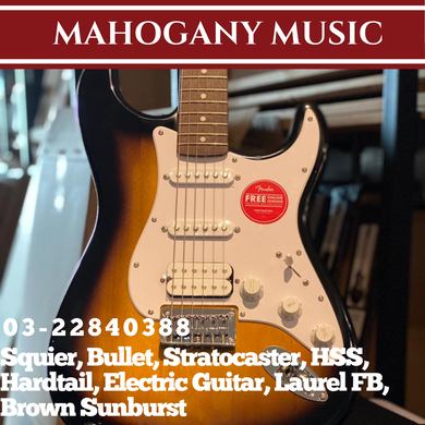 Squier Bullet Stratocaster HSS Hardtail Electric Guitar, Laurel FB, Brown Sunburst