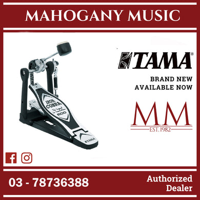 Tama HP600D Iron Cobra Single Bass Drum Pedal
