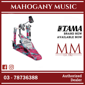 Tama HP900PMCS 50th Anniv Ltd Ed Iron Cobra Marble Single Drum Pedal, Power Glide, Coral Swirl